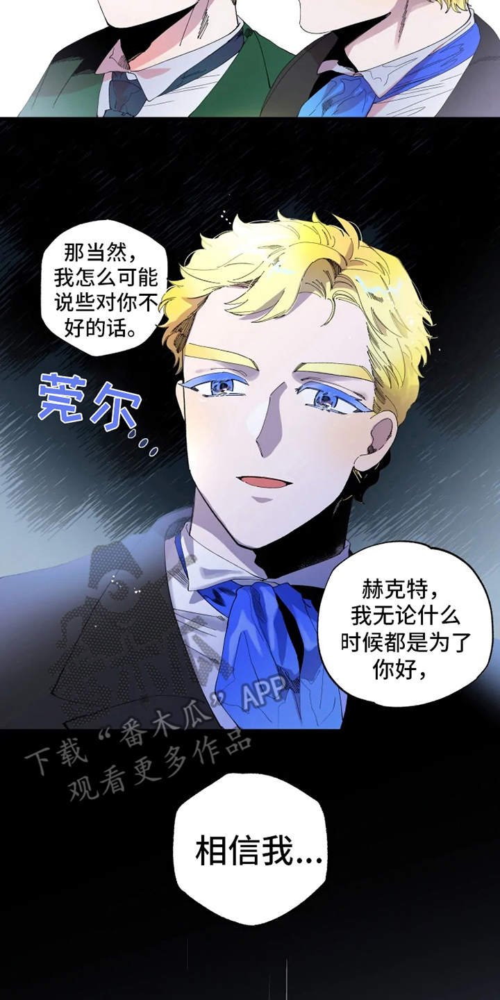 第10章：心酸