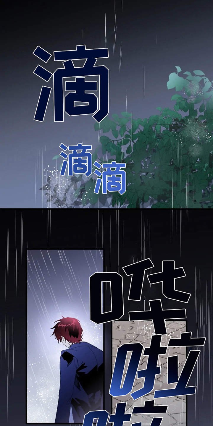 第10章：心酸