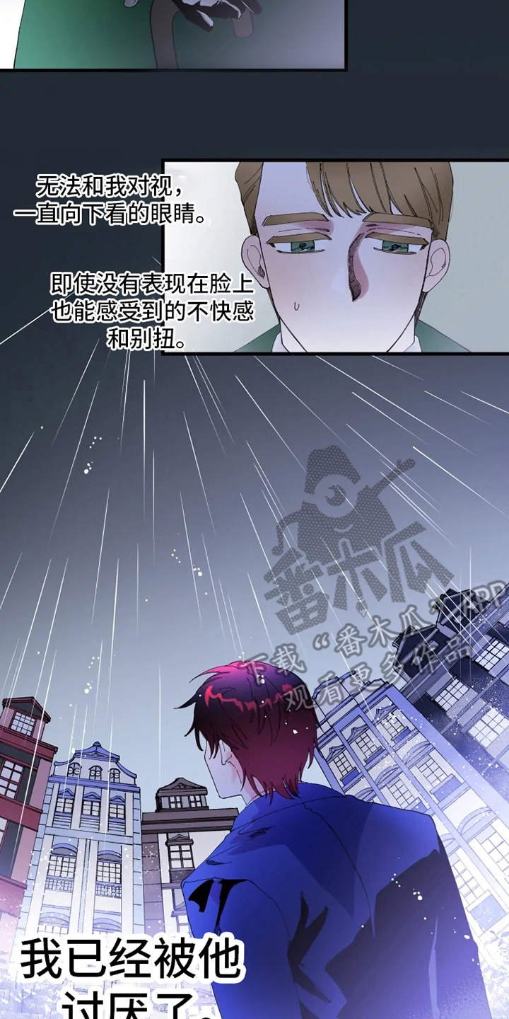 第10章：心酸