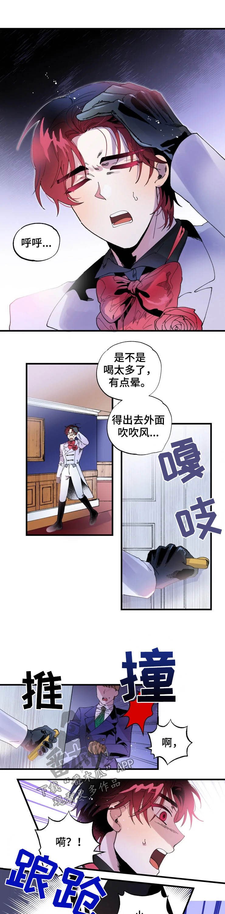 第11章：贴面礼