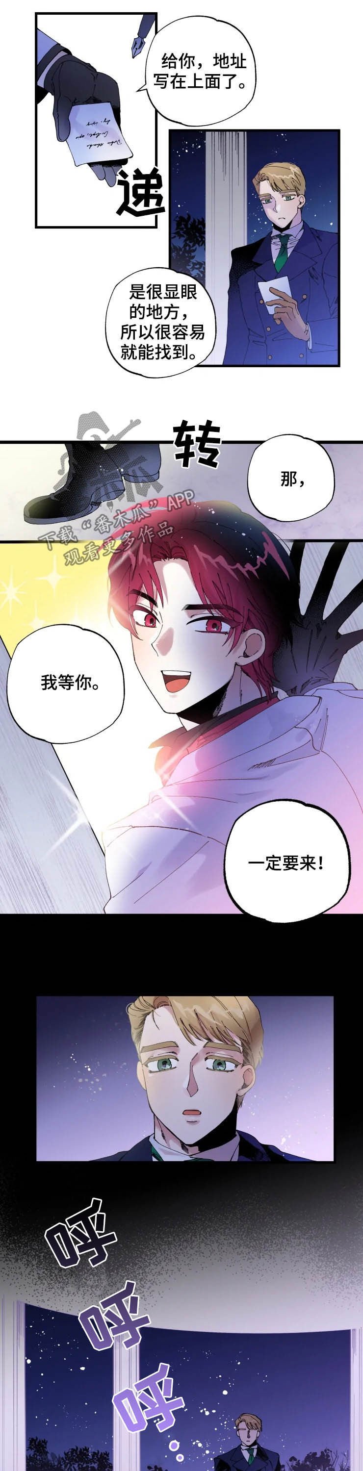 第12章：邀请