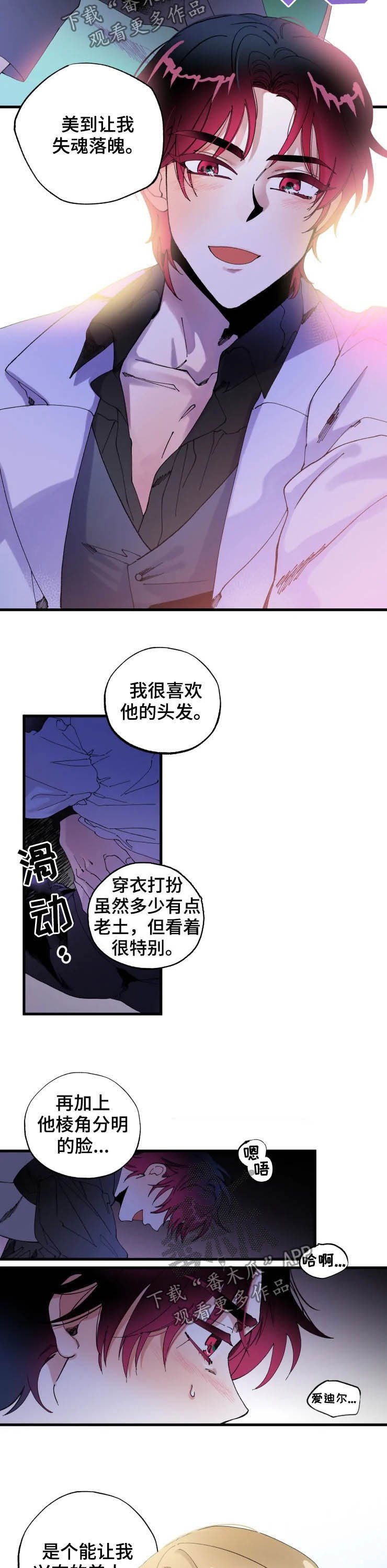 第12章：邀请