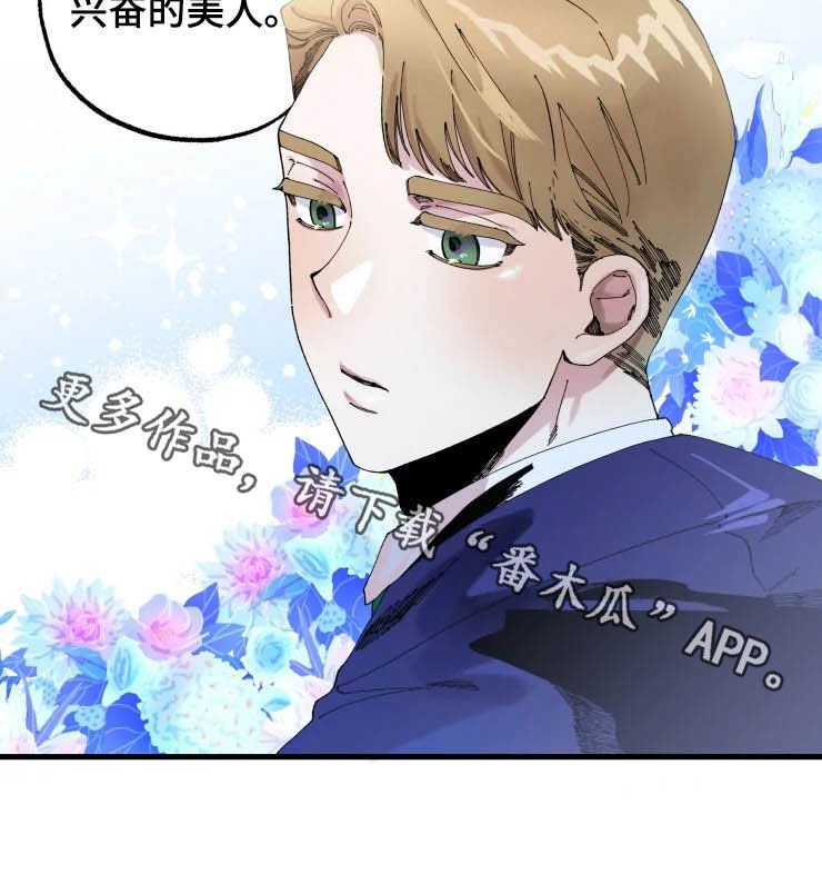 第12章：邀请