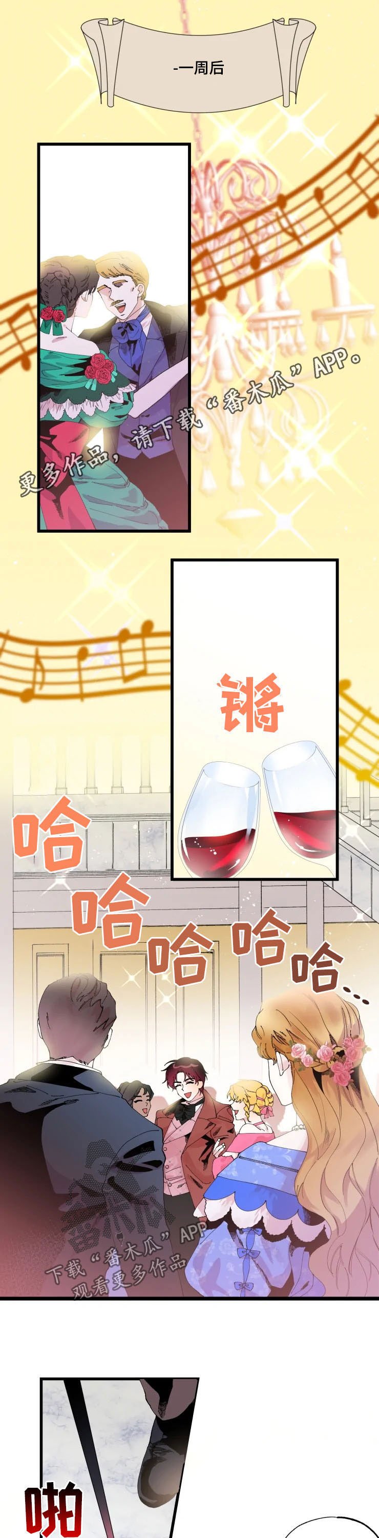 第13章：结论