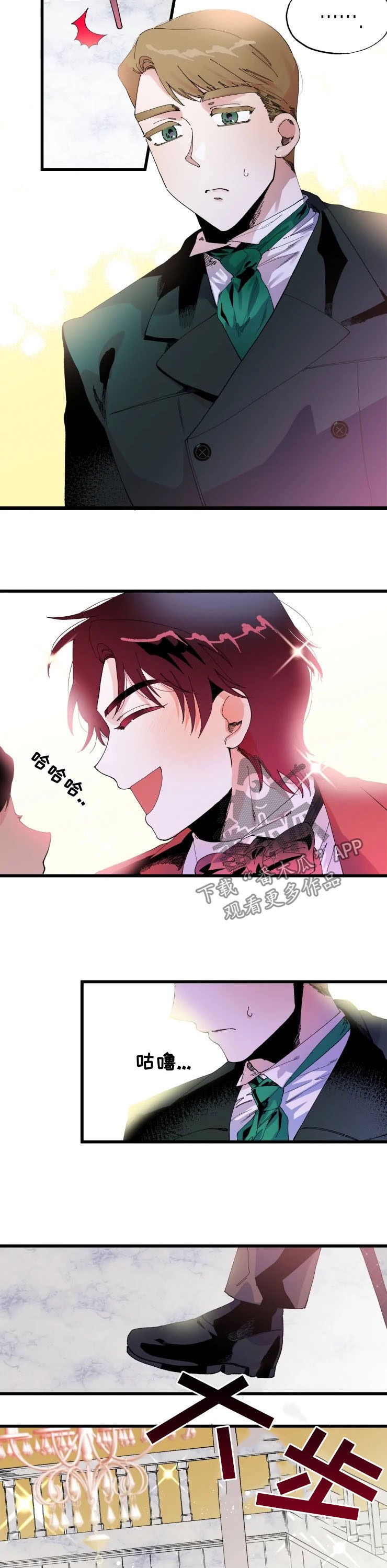 第13章：结论