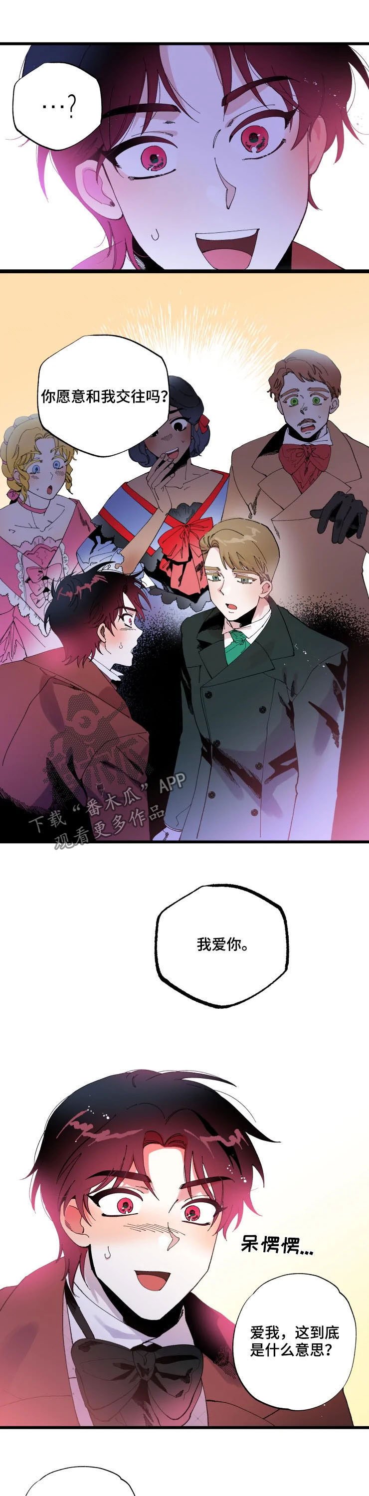 第13章：结论