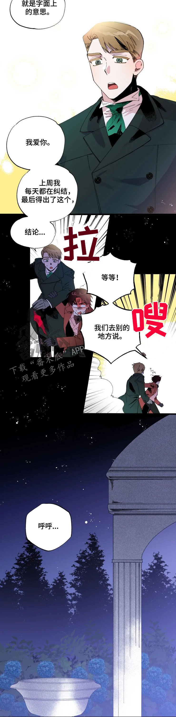 第13章：结论