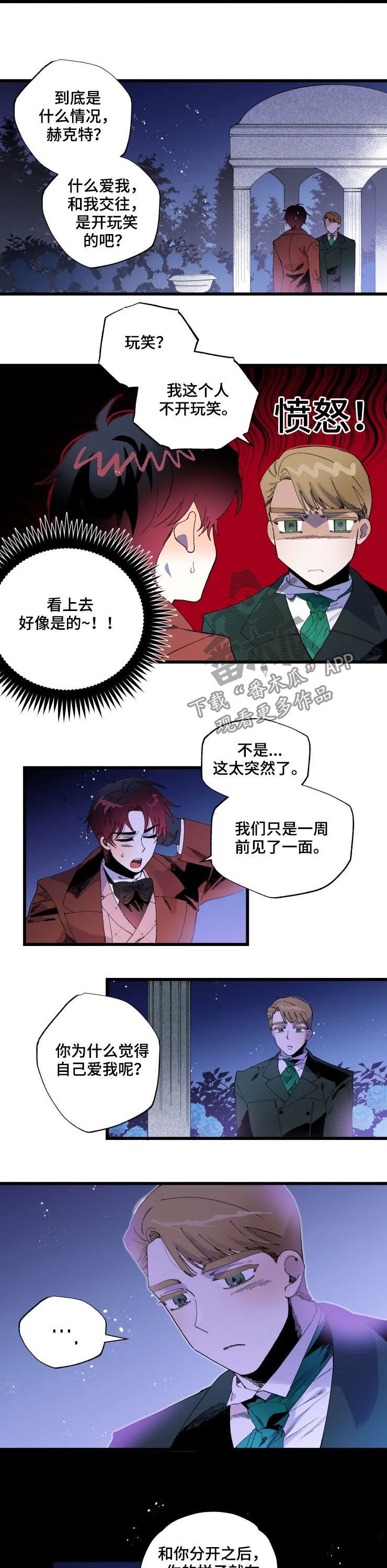 第13章：结论