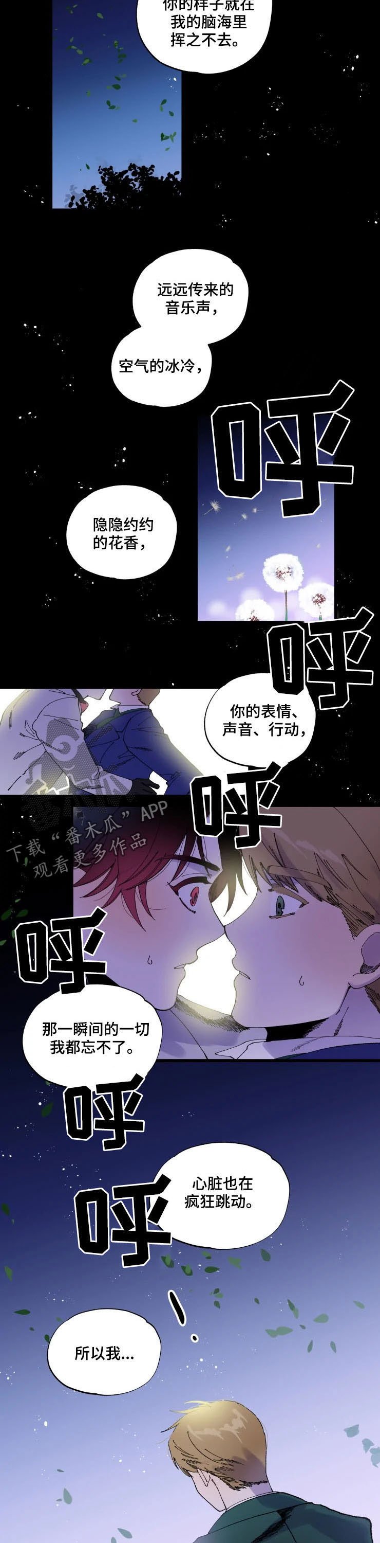 第13章：结论