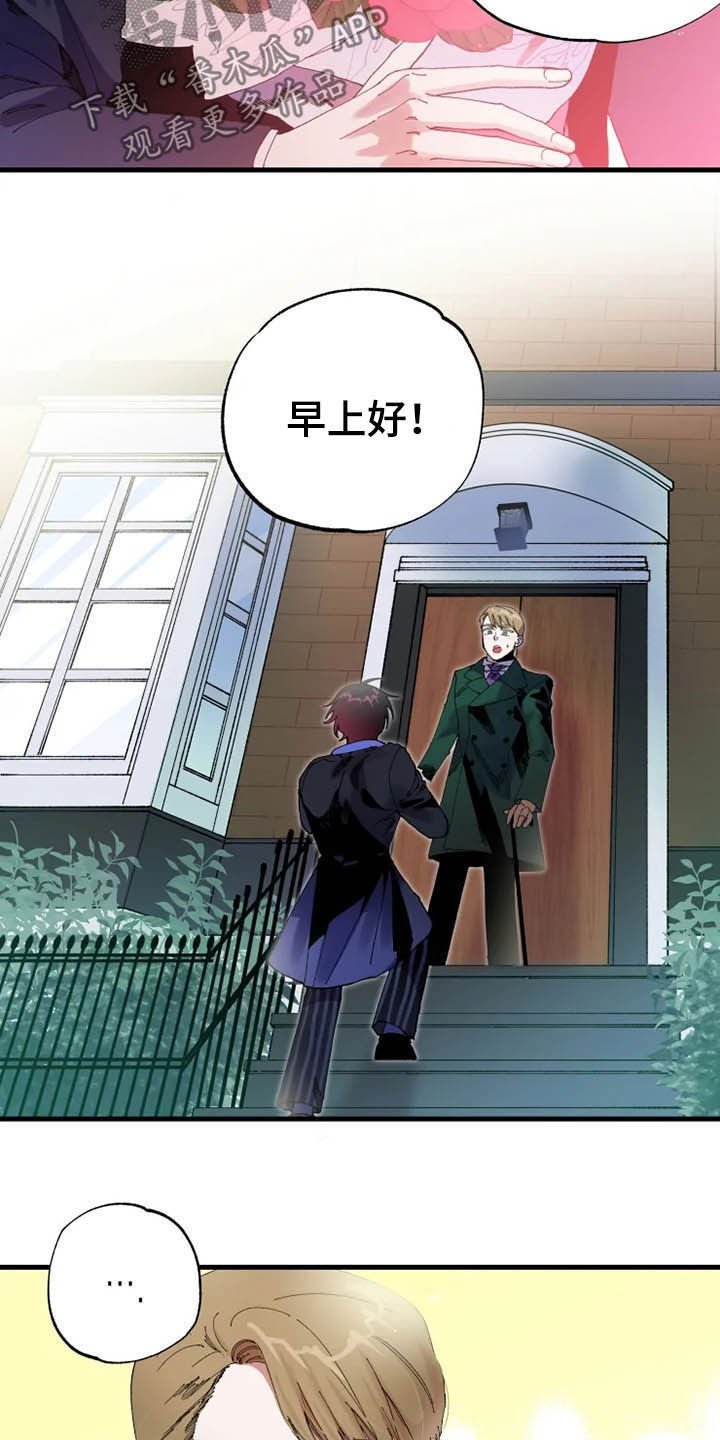 第15章：散步