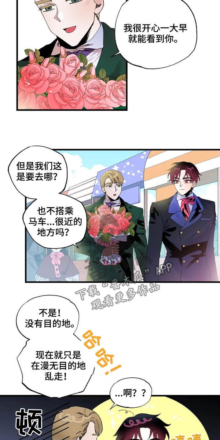 第15章：散步