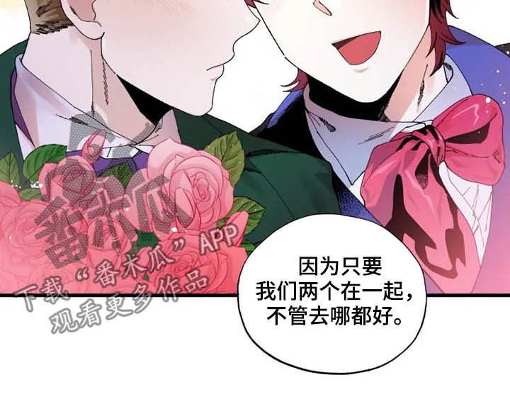 第15章：散步