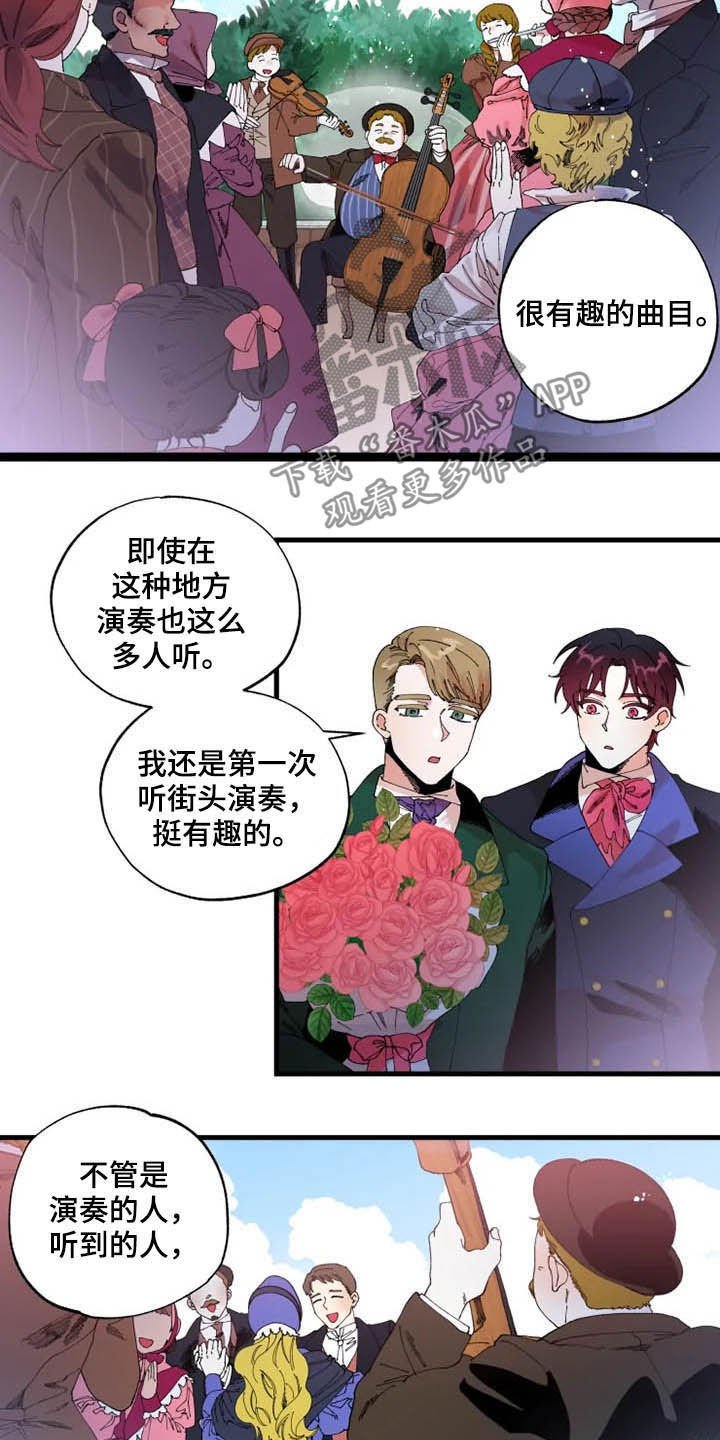 第15章：散步