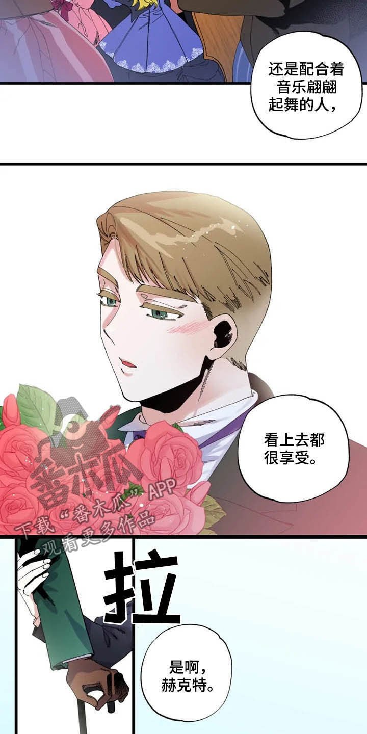 第15章：散步
