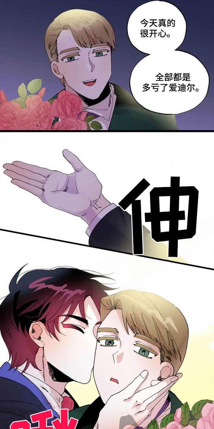 第15章：散步