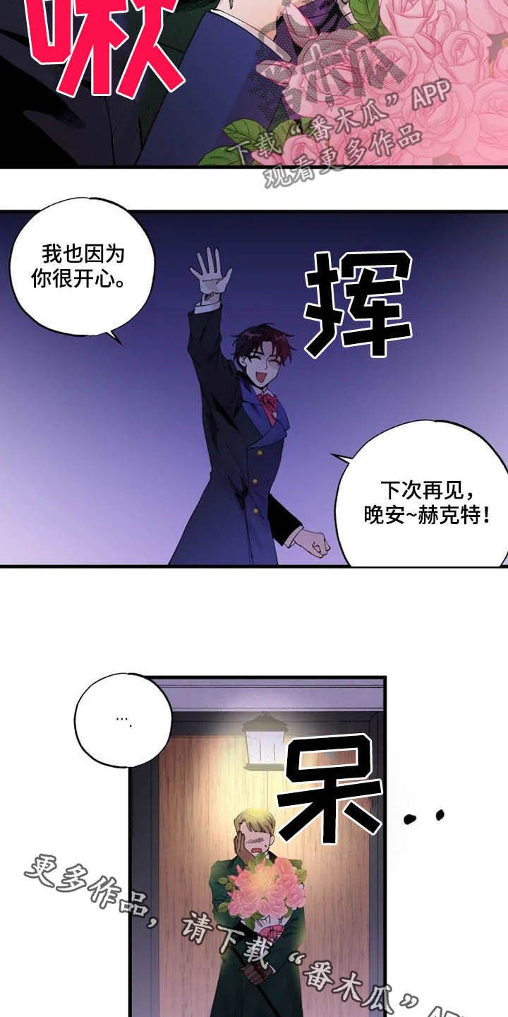 第15章：散步