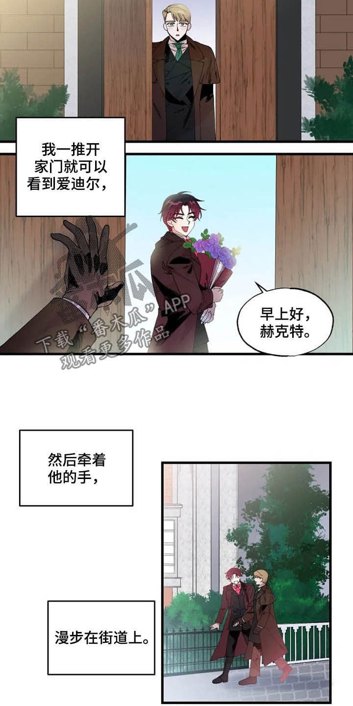 第16章：期待