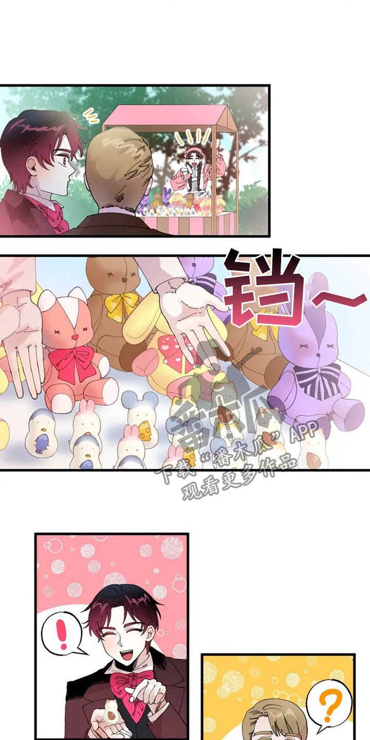 第16章：期待