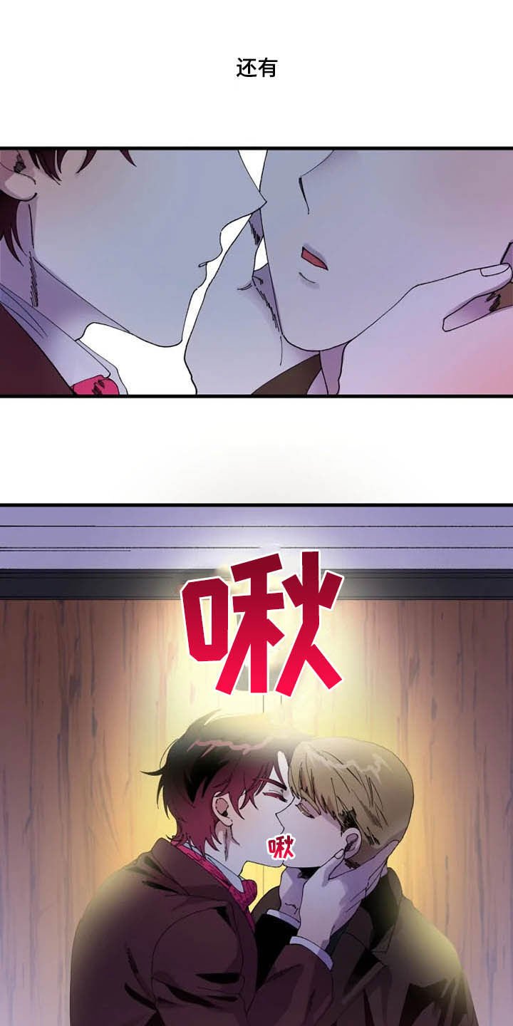 第16章：期待
