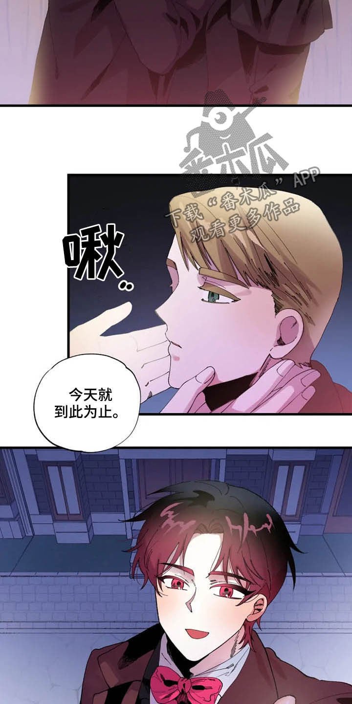第16章：期待