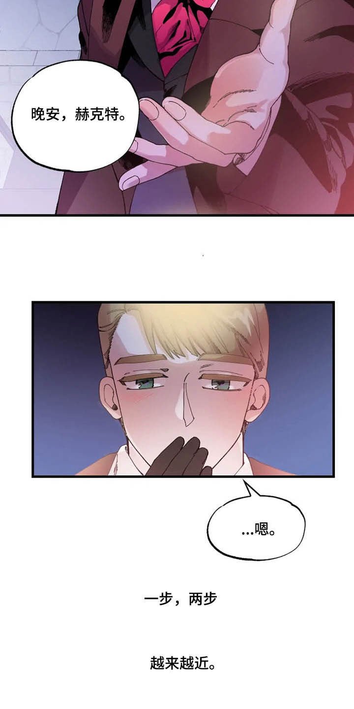 第16章：期待