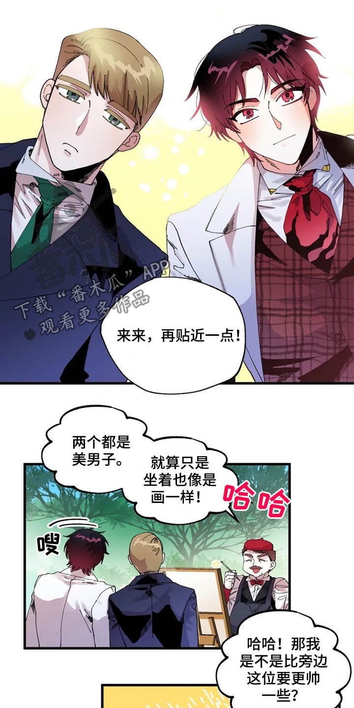 第16章：期待