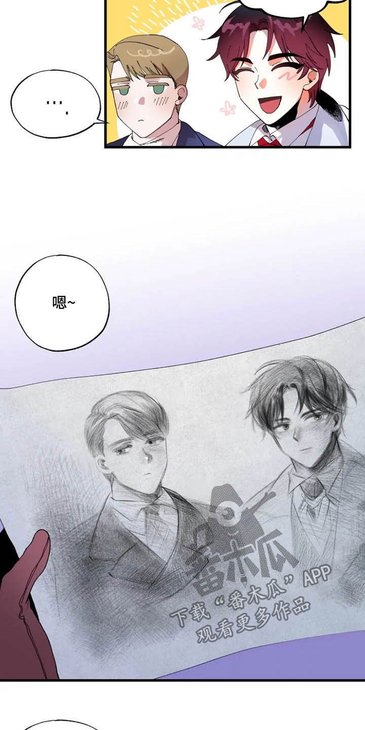 第16章：期待