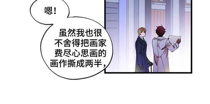 第16章：期待