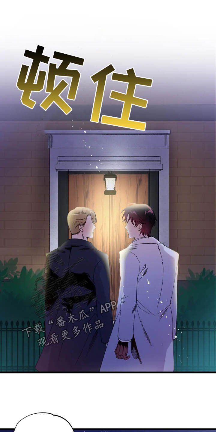 第16章：期待