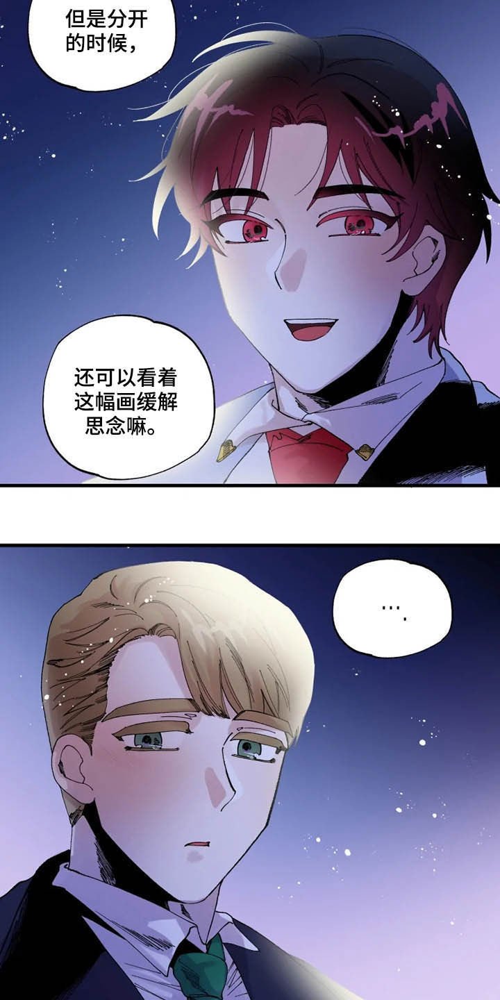 第16章：期待