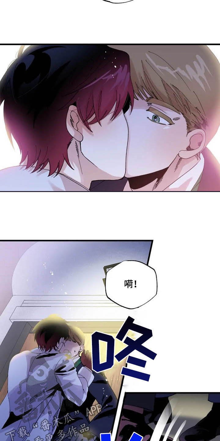 第16章：期待