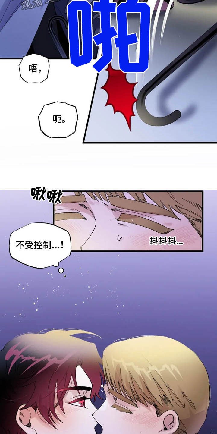 第16章：期待