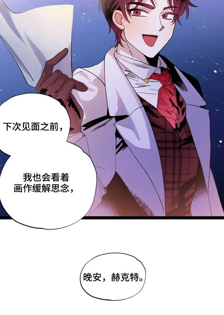 第16章：期待