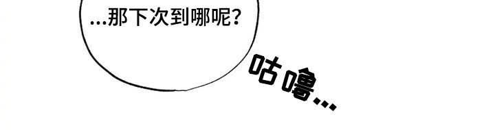 第16章：期待