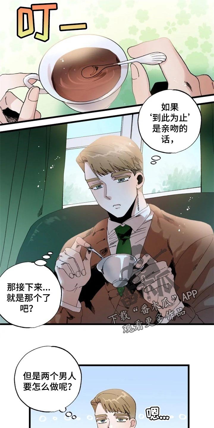 第17章：贤者时间