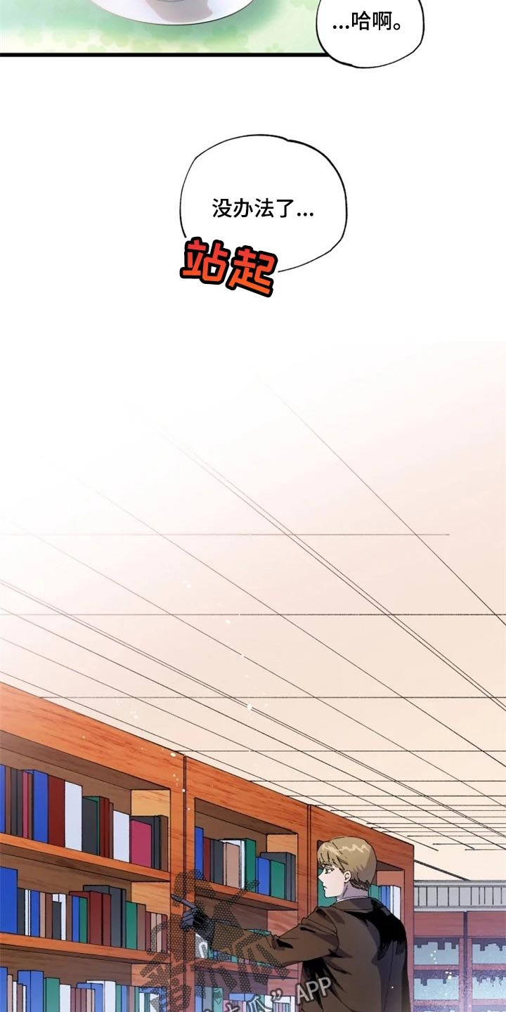 第17章：贤者时间