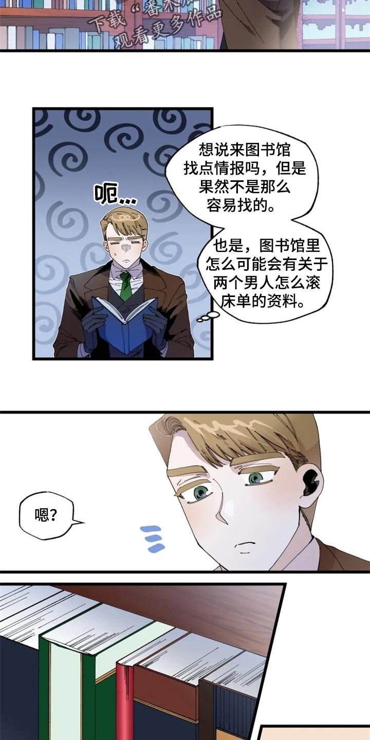 第17章：贤者时间