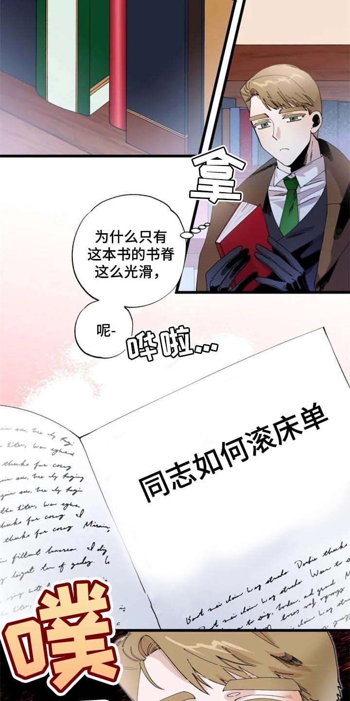 第17章：贤者时间