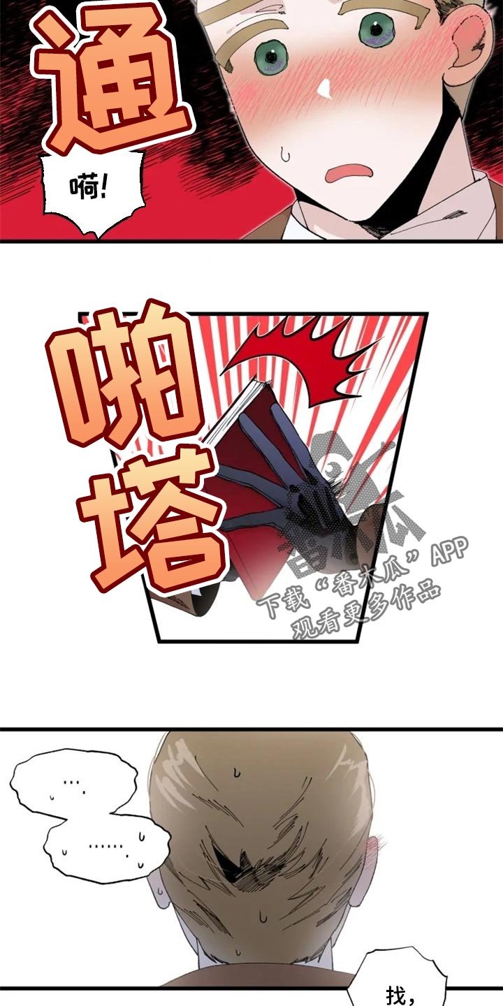 第17章：贤者时间