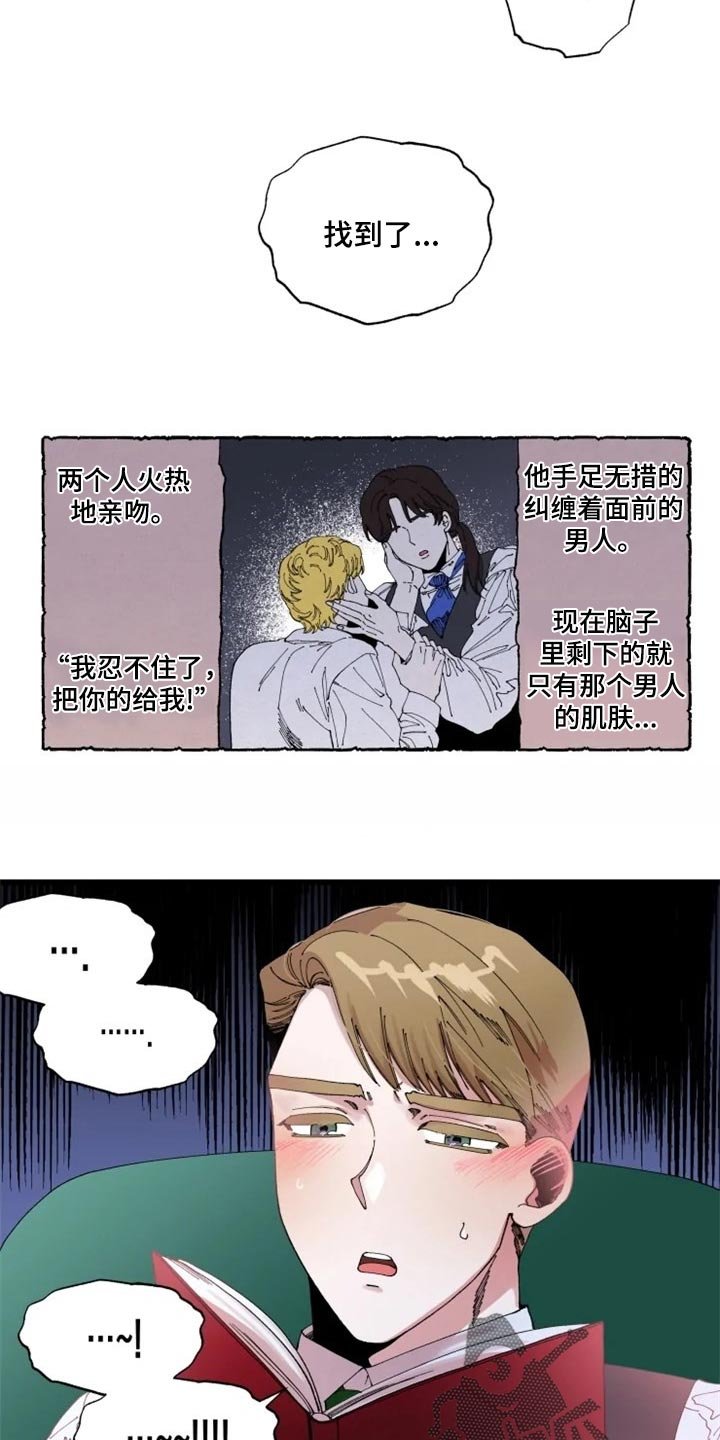 第17章：贤者时间