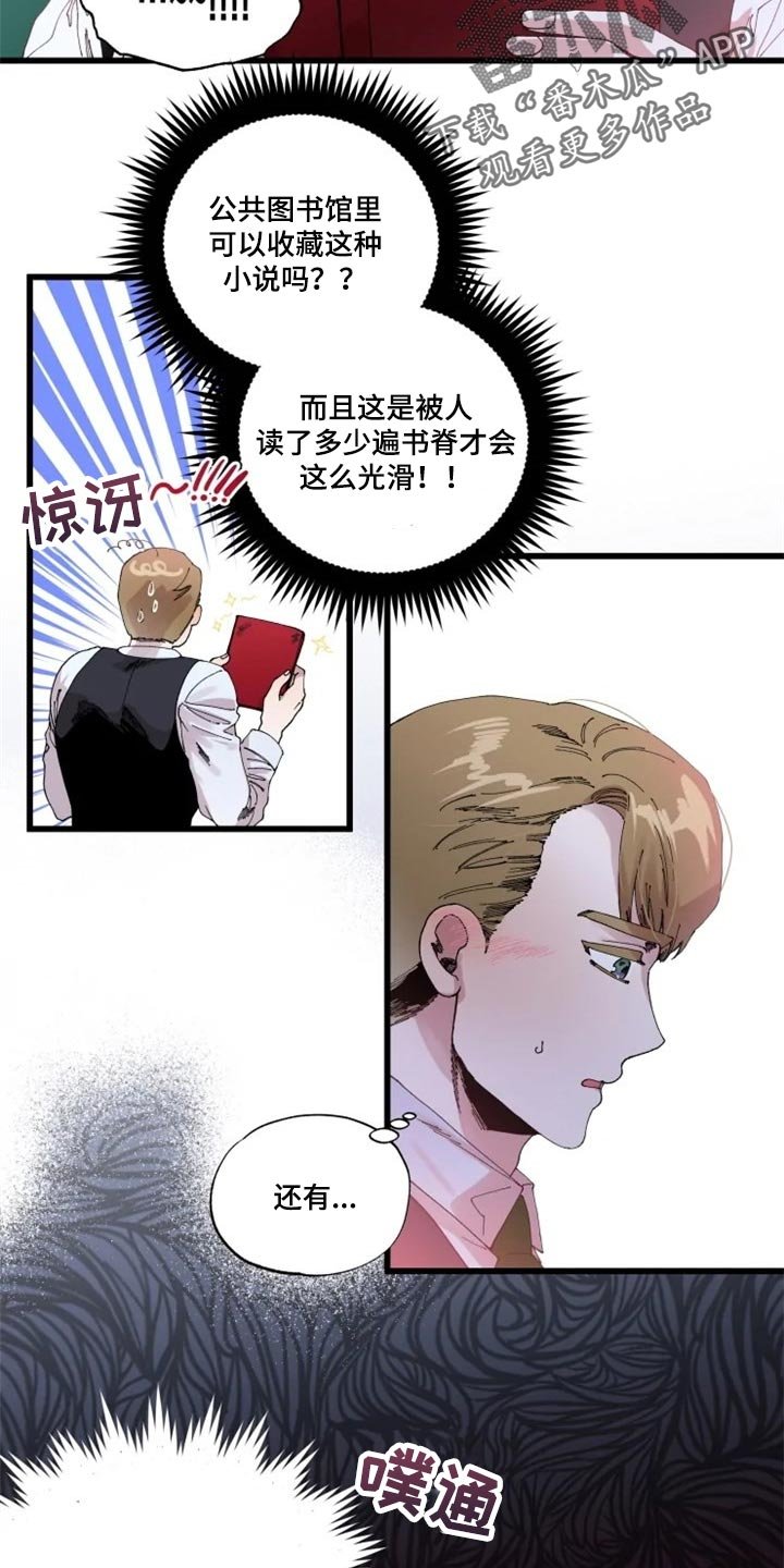 第17章：贤者时间