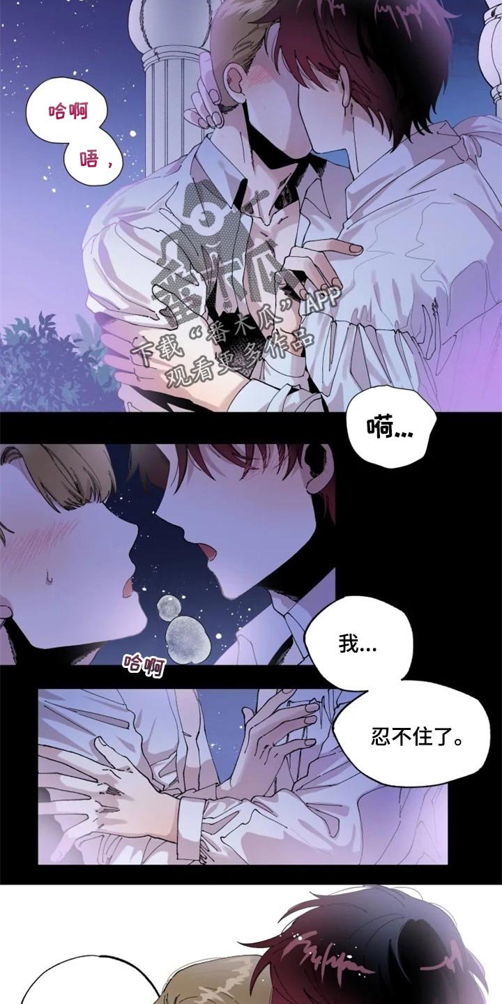 第17章：贤者时间