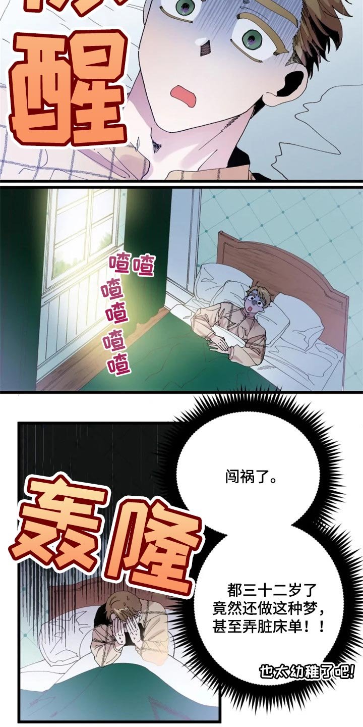 第18章：绝对不会