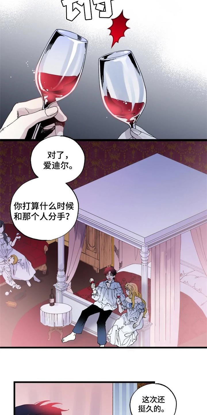 第18章：绝对不会