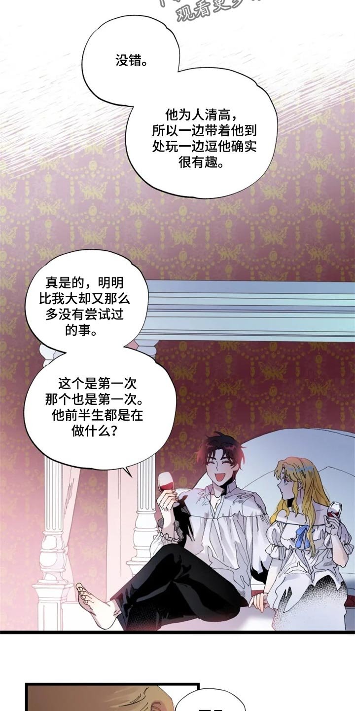 第18章：绝对不会