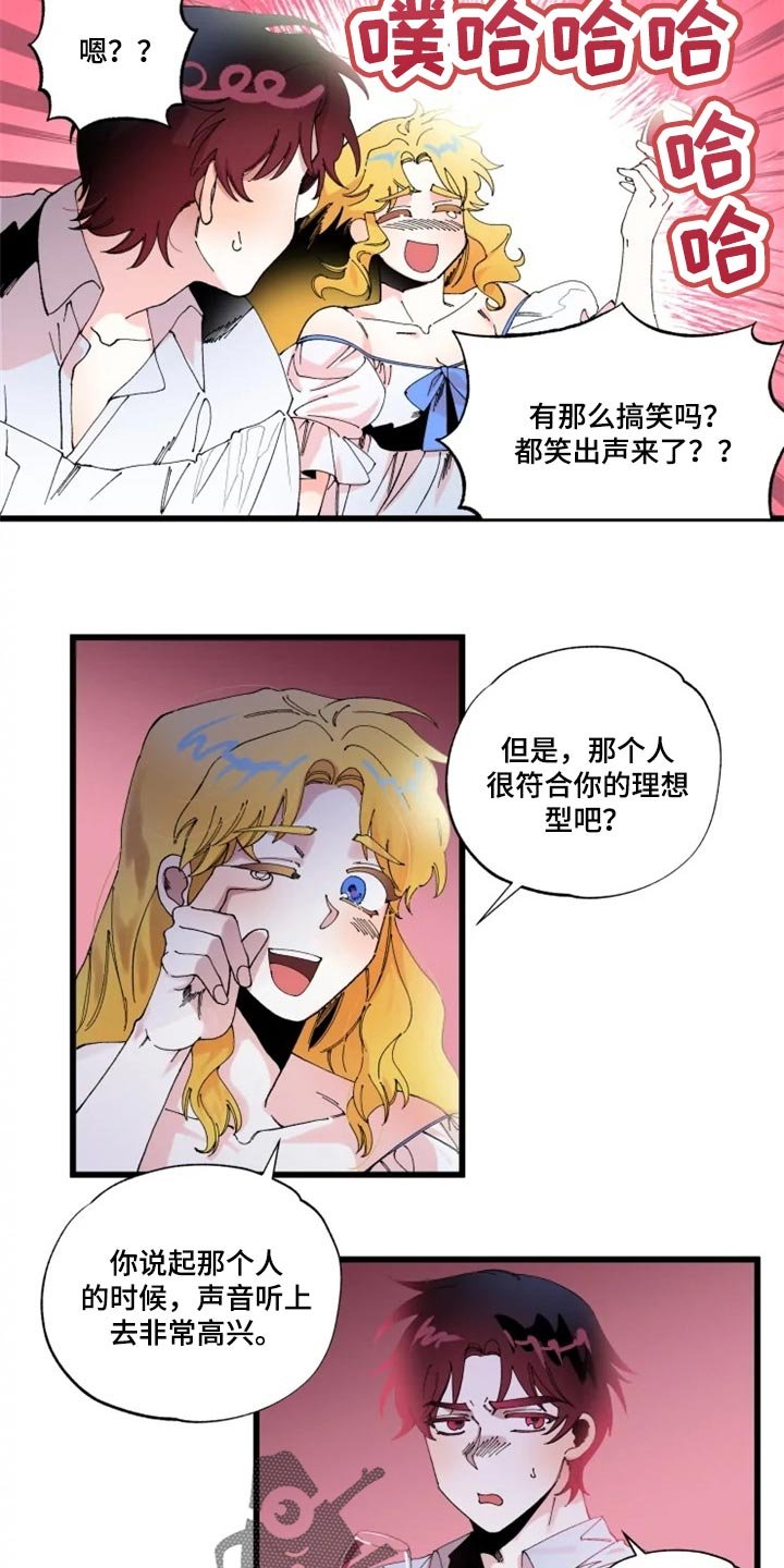 第18章：绝对不会