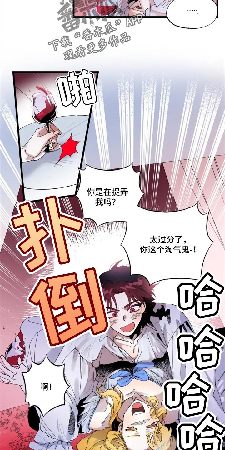 第18章：绝对不会