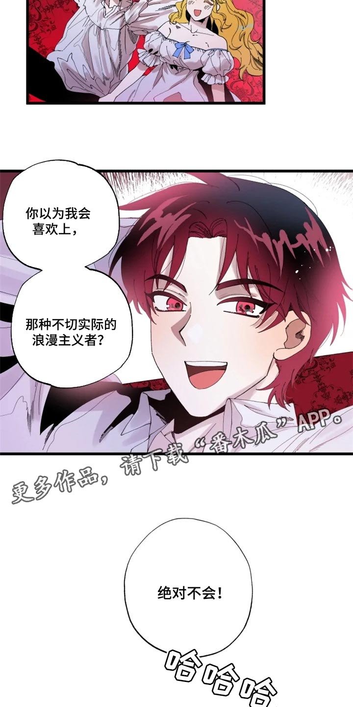 第18章：绝对不会