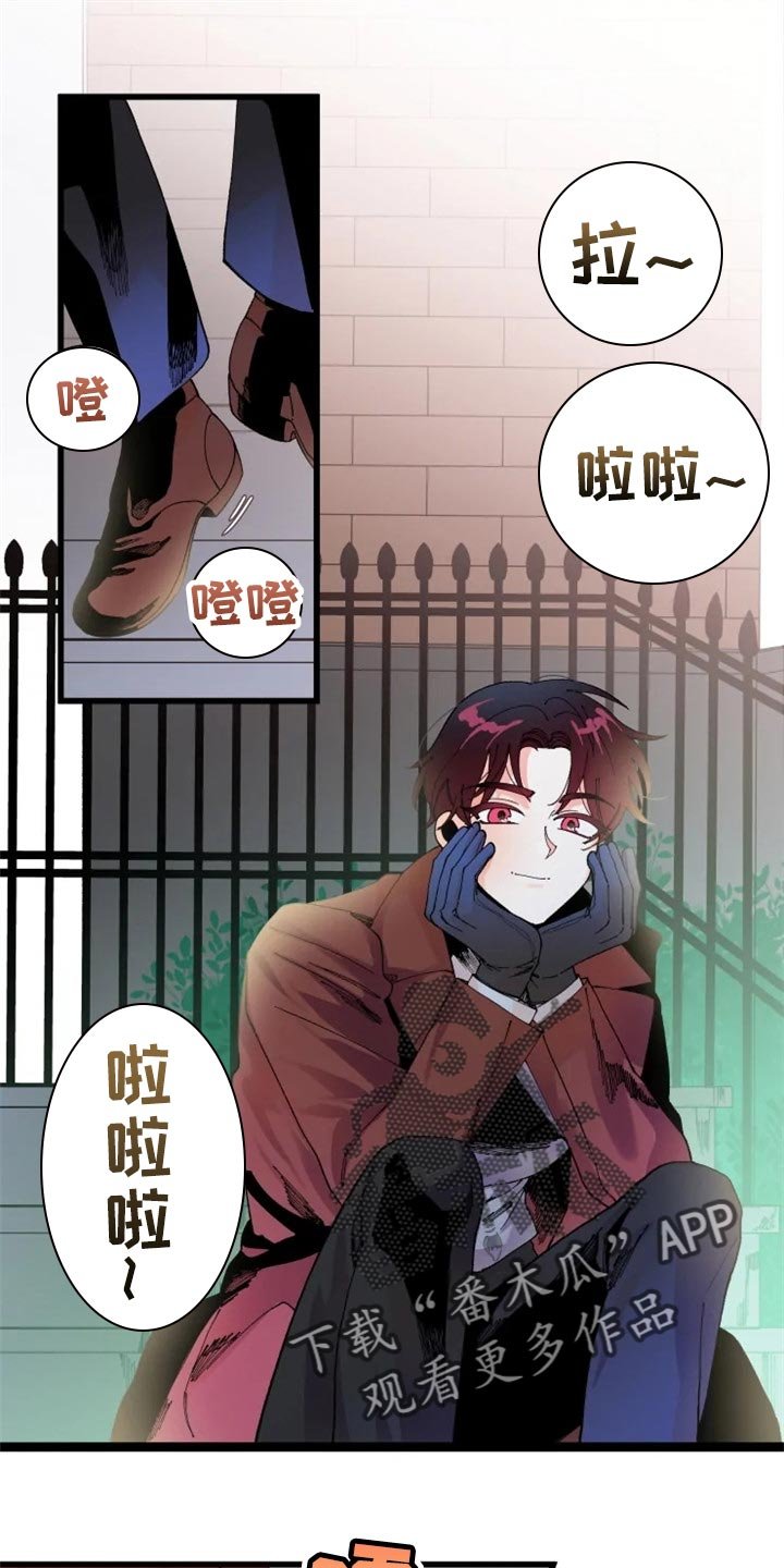 第19章：骑马