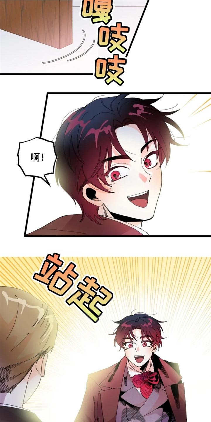 第19章：骑马